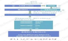 如何将TPWallet资产提币到芝麻交易所：详细指南