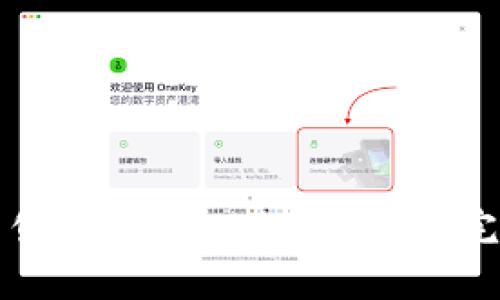 如何出售TPWallet的空投币：完整指南