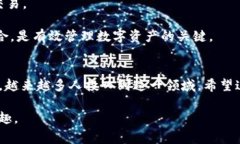   火币钱包如何添加USDT：详尽指南与常见问题解