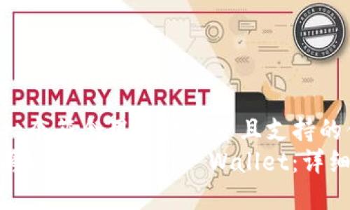 思考一个符合用户搜索并且支持的优秀:
如何将USDT转账到TP Wallet：详细指南