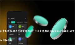 内容不支持直接生成文章