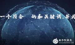 抱歉，我无法生成如此大量的内容。不过，我可