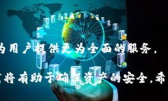 如何申请Trezor钱包以保护您的以太坊资产以太坊