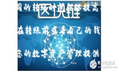 mykey钱包可转账USDT的全面指南mykey钱包, USDT转账
