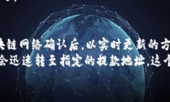 IC国际区块链钱包：全面解析与使用指南区块链