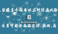   以太坊钱包转账密码的安全性与管理技巧 /  g