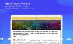 如何选择安全可靠的苹果版比特币钱包下载官网