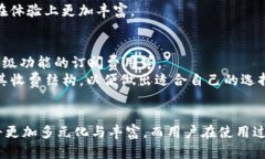 以太坊钱包3.0：安全性、用户体验与未来展望以