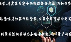 baioti以太坊钱包安装指南：从零开始轻松设置您