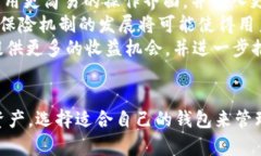 以太坊中文钱包官网 - 安全、高效的数字资产管