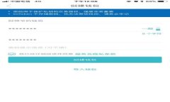比特币硬件钱包购买方式：安全存储你的数字资
