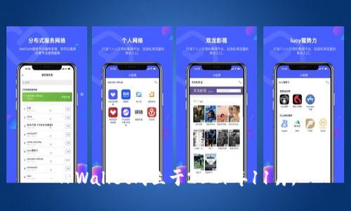 TPWallet成立于2021年11月。