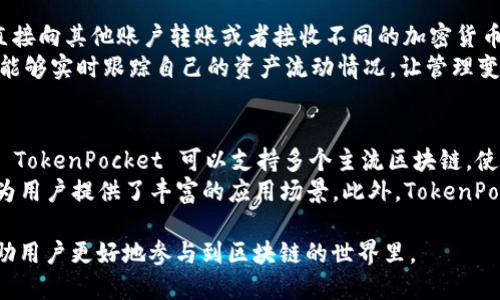    如何正确发音 