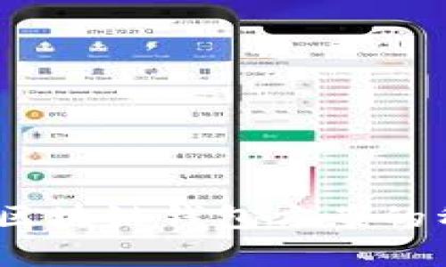 全面深入解析：区块链钱包方案的种类与选择指南