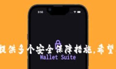    狗币（Dogecoin） 如何在