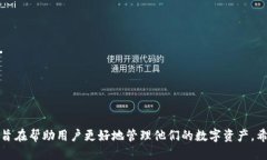   火币钱包添加USDT-ERC20的