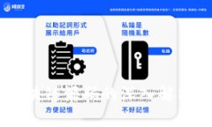 Vpay钱包区块链源码的深入