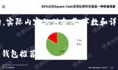 注意：以下内容是一个示