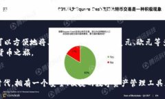   全面解析TPWallet玩法：从