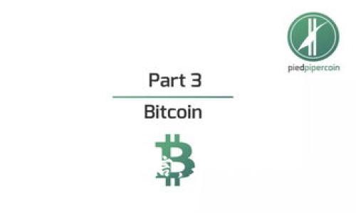 区块链钱包与征信：未来金融的新趋势