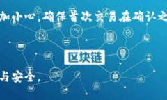   深入了解比特币钱包的未