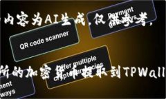 注意：下面的内容为AI生成
