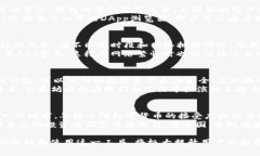 baioti以太坊钱包APP：安全