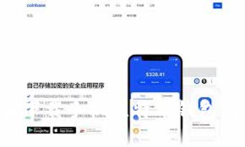 如何选择和下载手机比特币钱包：全方位指南