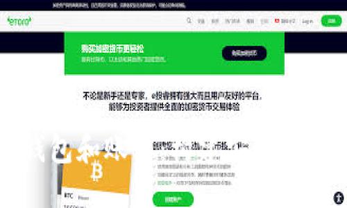 深入了解以太坊钱包和账户：构建安全的数字资产管理实践