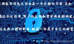xytitle区块链钱包：掌握数