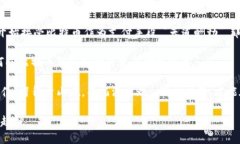    如何安全向比特币钱包