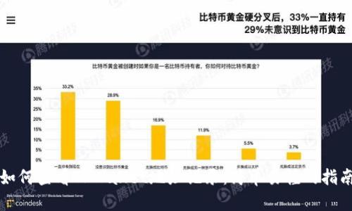 如何查看TPWallet地址记录：简单易懂的指南