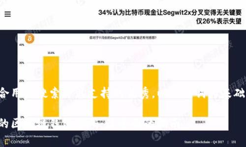 思考一个符合用户搜索并且支持的优秀，以关键词为基础，暗示叙事性

如何选择您的区块链钱包号码：最全面的指南
