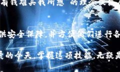   深入了解以太坊钱包：安