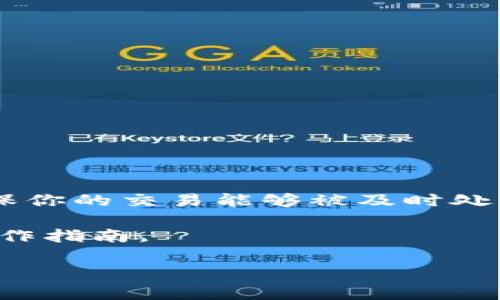 在 TPWallet 中，从资金池移除资产通常是要支付手续费的。这笔手续费是网络交易费，它用于支付区块链网络中的矿工费用，以确保你的交易能够被及时处理和确认。具体的手续费金额可能会根据网络的拥堵程度的不同而有所变化，因此建议在进行相关操作之前，查看当前的手续费情况。

此外，不同的资产可能会有不同的手续费结构，用户在进行操作前也可以查阅官方文档或社区讨论，以便了解最新的手续费标准和操作指南。

如果你有更具体的问题或需要进一步的信息，欢迎随时问我！