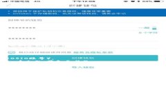   全面解析比特币钱包和