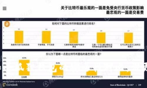 tpwallet和小狐狸钱包的安全性对比：谁更值得信赖？