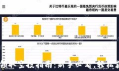 以太坊钱包领取空投指南