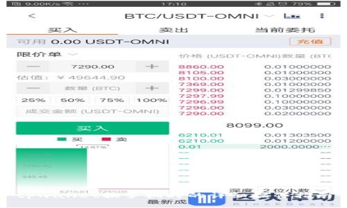 tpwallet换手机时的详细操作指南