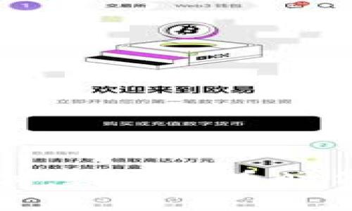 TPWallet支付：数字货币时代的智能选择