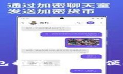 2023年十大比特币钱包推荐