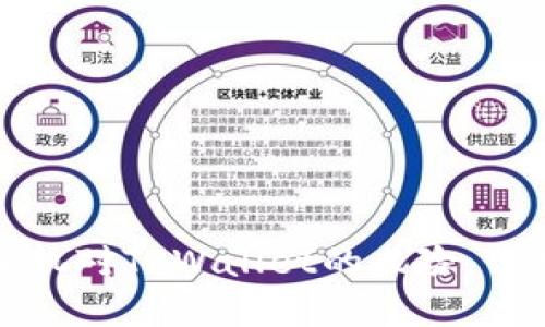 如何安全解除手机对TPWallet的风险，保护你的数字资产