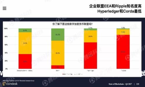 TPWallet购买教程：带你轻松进入数字资产的世界