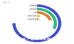 区块链冷钱包价格一览：