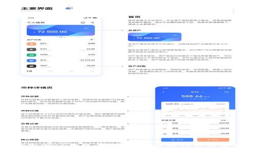 探索Plus钱包：区块链背后的创新与应用