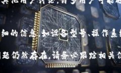 关于“tpwalletdapp不能用”