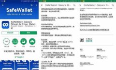 比特币钱包转移操作指南
