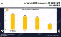 为什么突然有GPTC币到达你