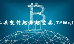 要将U（通常指USDT等稳定币