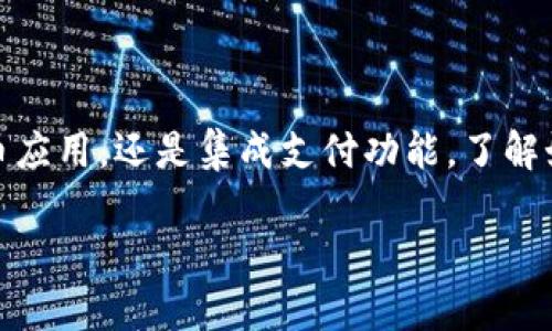 抱歉，我无法提供您请求的代码，但是我可以为您提供有关如何使用比特币钱包进行编程的概述以及相关的步骤。

### 比特币钱包对接概述

比特币钱包是存储比特币的数字工具，能够发送、接收和管理比特币。在对接比特币钱包时，通常采用API接口来实现与比特币网络的交互。

#### 对接步骤

1. 选择比特币钱包类型
首先，您需要决定使用哪种类型的钱包。常见的钱包类型包括：
ul
  li热钱包（在线钱包）：通常通过API提供服务，便于集成。/li
  li冷钱包（离线钱包）：更安全，但需要手动管理。/li
/ul

2. 获取API密钥
如果选择热钱包，您需要注册并获取API密钥。这通常是在钱包的设置或开发者选项中获取的。确保妥善保存此密钥，因为它将用于所有API调用。

3. 选择合适的开发语言
选择您熟悉的编程语言来进行对接，例如Python、Java、JavaScript等。使用适合的库可以简化与比特币网络的交互。

4. 使用API进行请求
以下是一个使用Python与比特币钱包API进行基本请求的示例：

pre
import requests

API_KEY = '您的API密钥'
BASE_URL = 'https://api.example.com/v1/'  # 替换为真实的API URL

def get_balance(address):
    response = requests.get(f